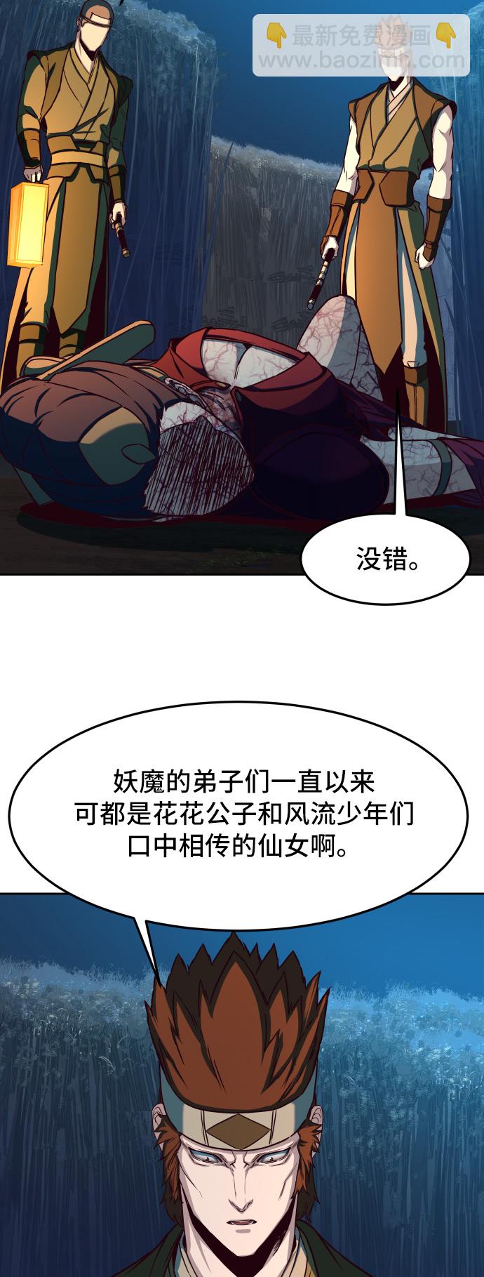 第24话20