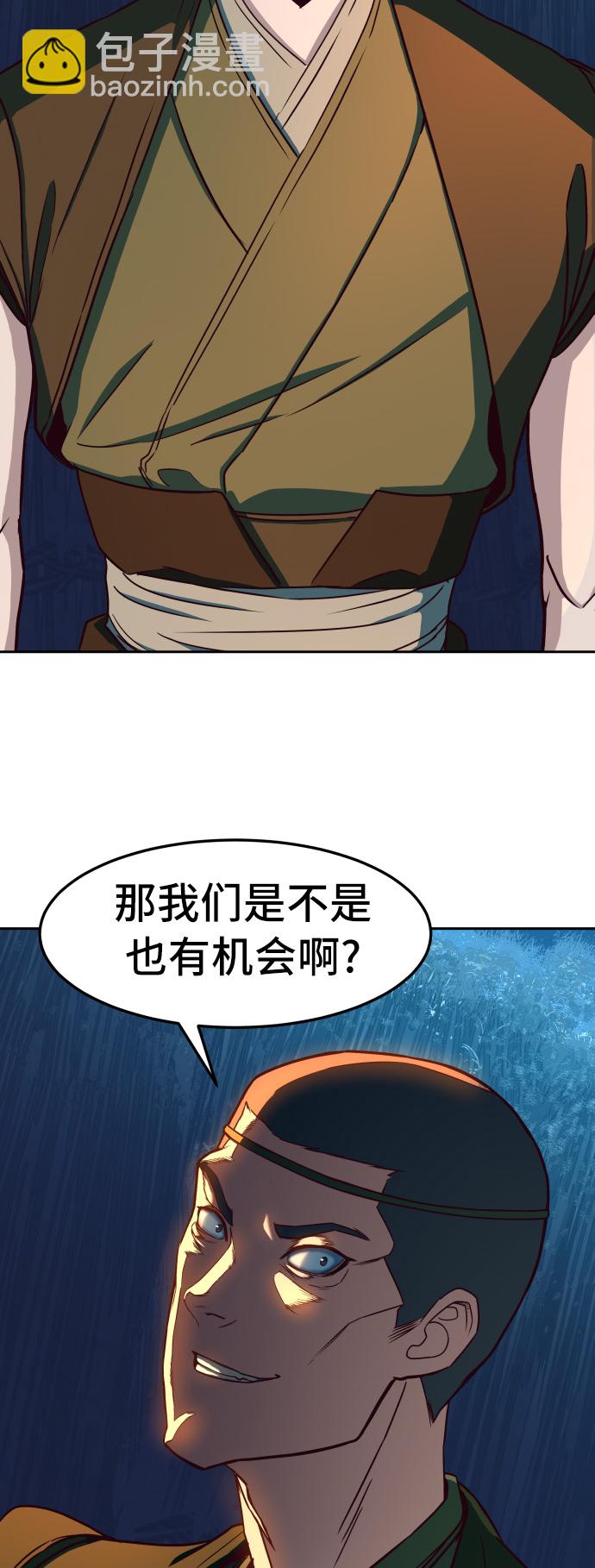 第24话21