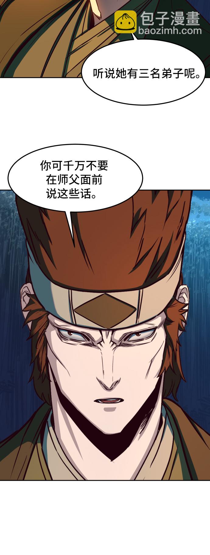第24话22