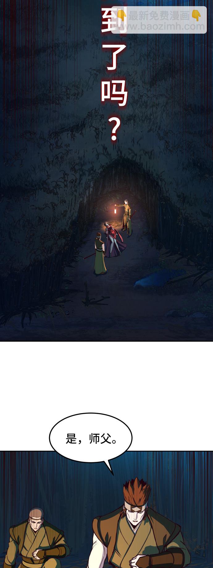 第24话24