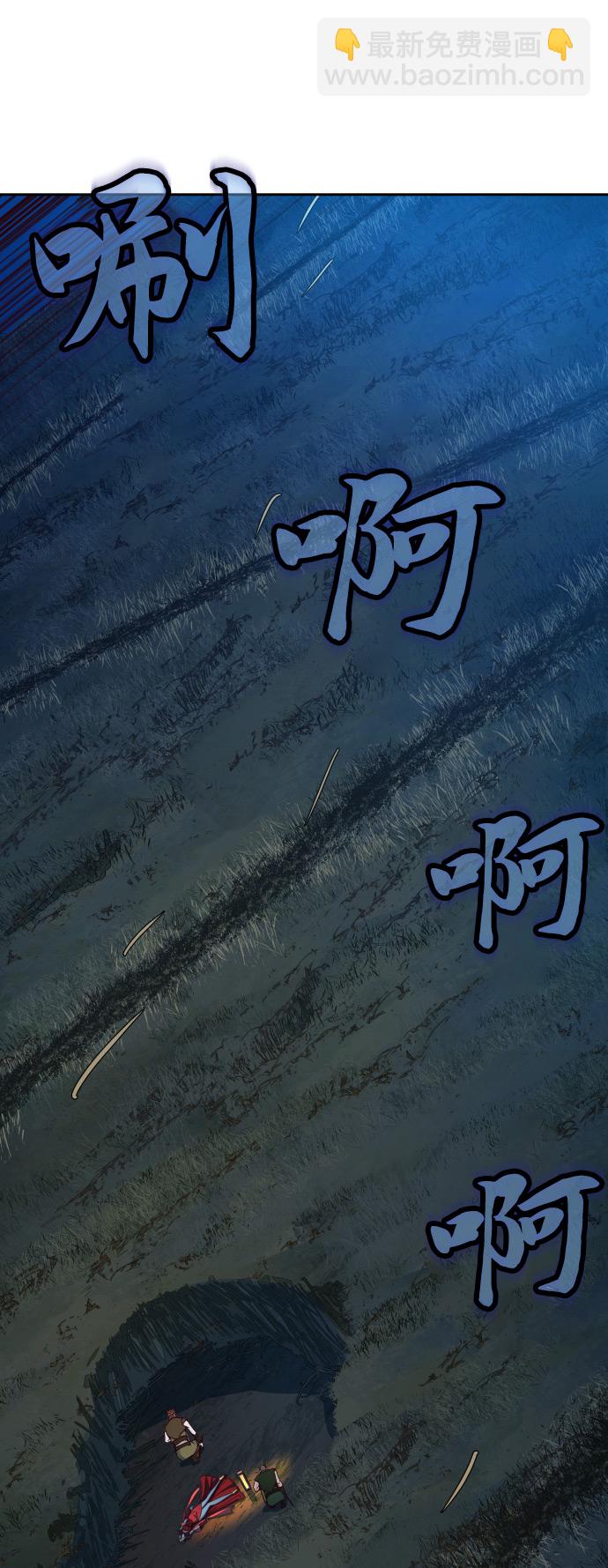 第24话26