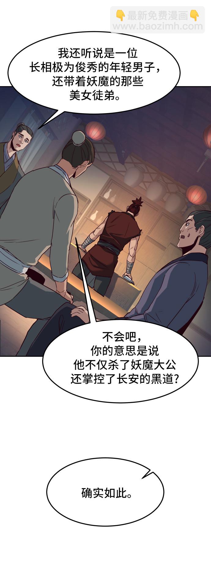 第24话3