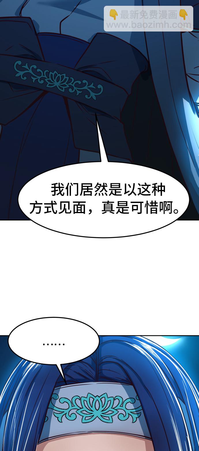 第24话30