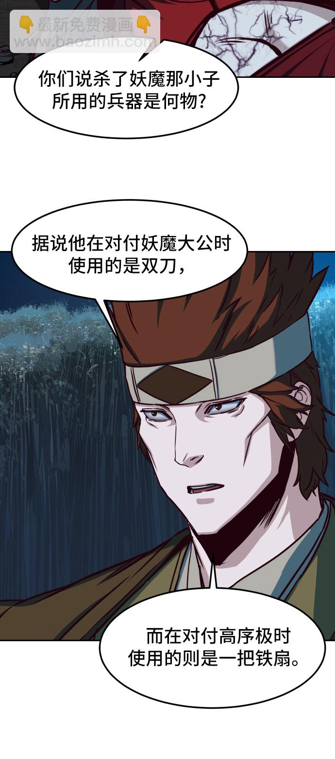第24话32