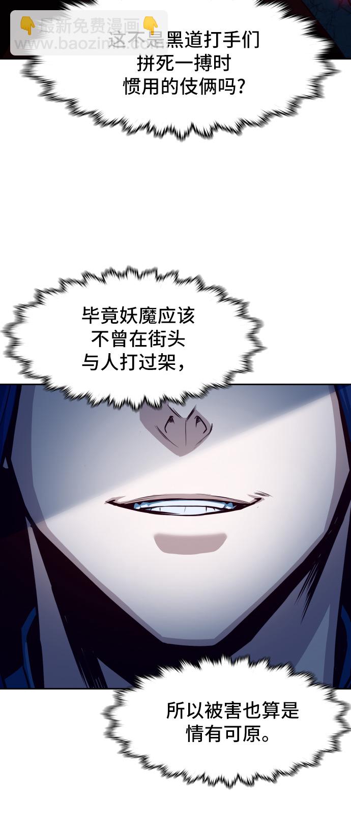 第24话35