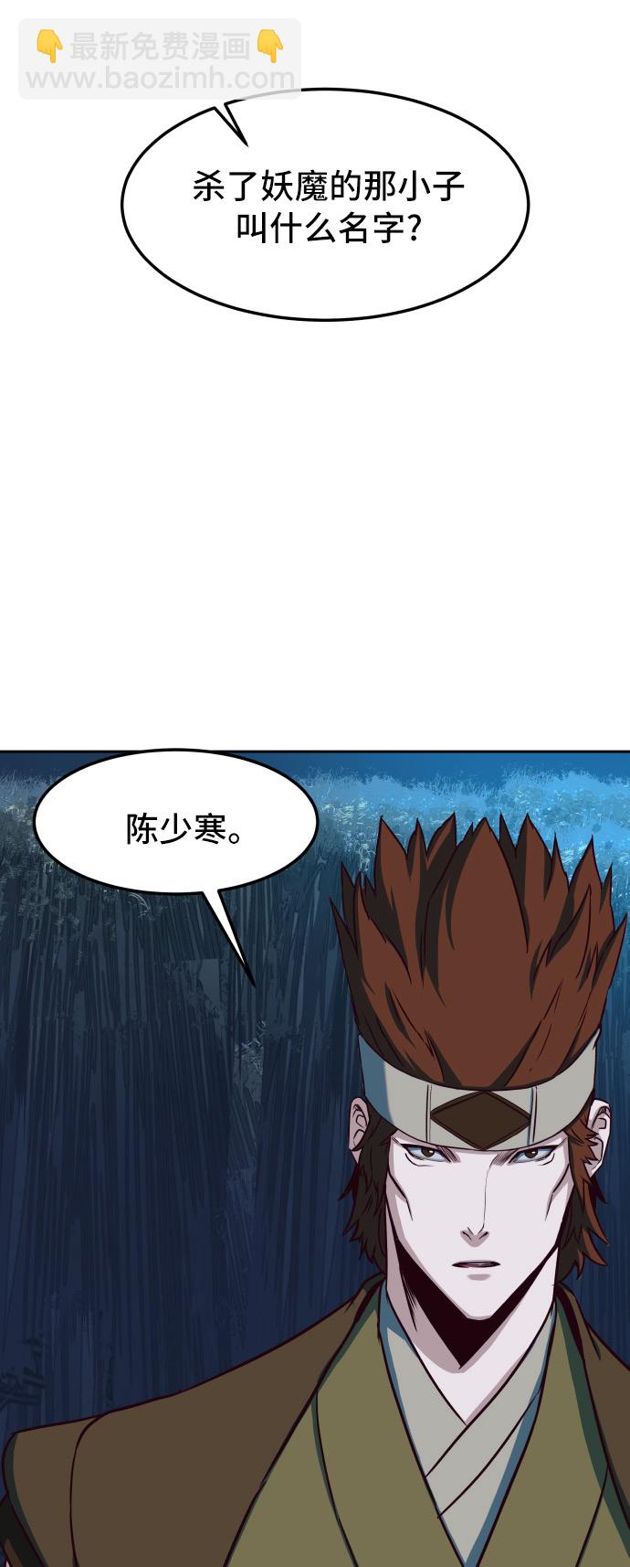 第24话36