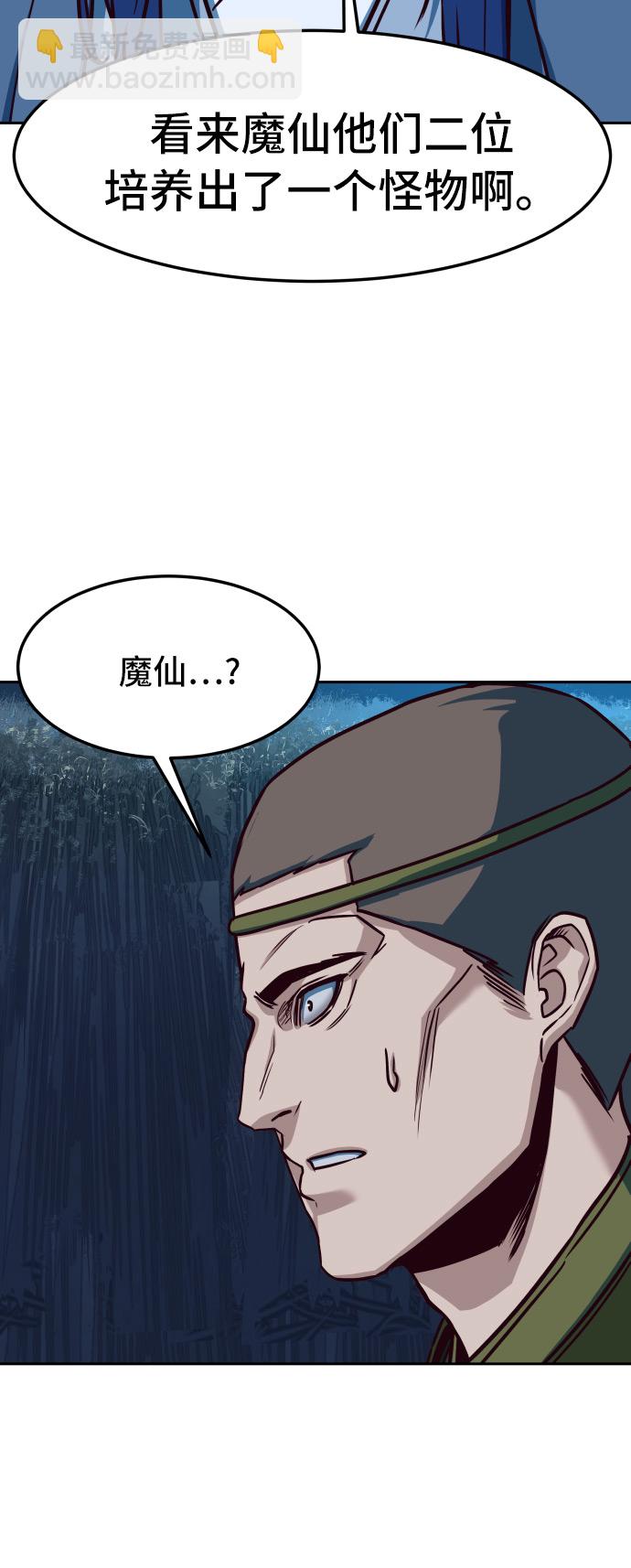 第24话38