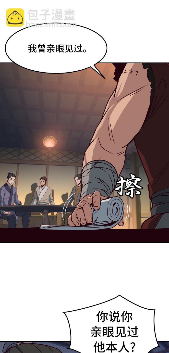 第24话4