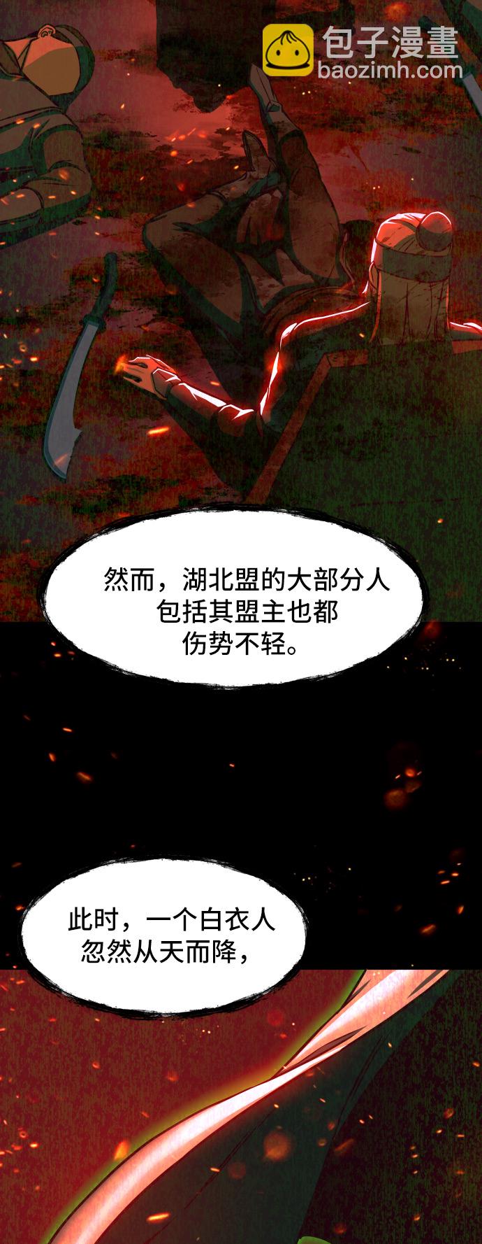 第24话43