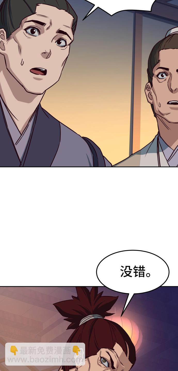 第24话5