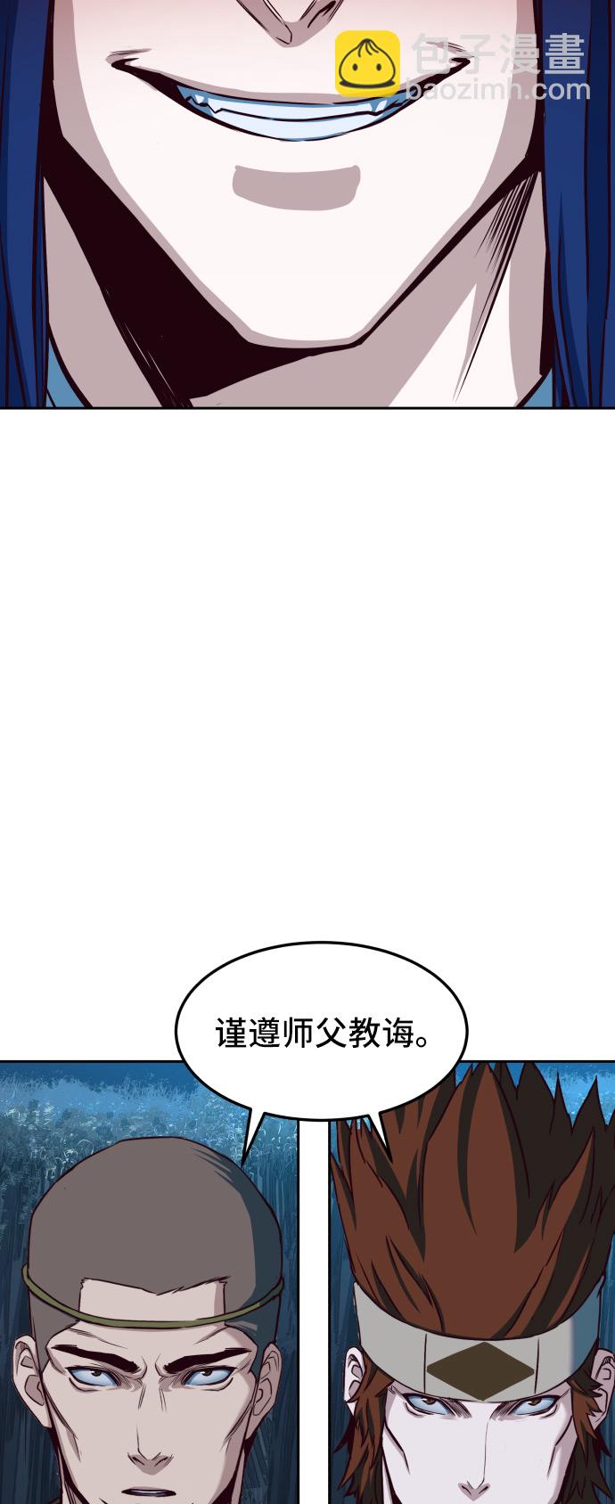 第24话55