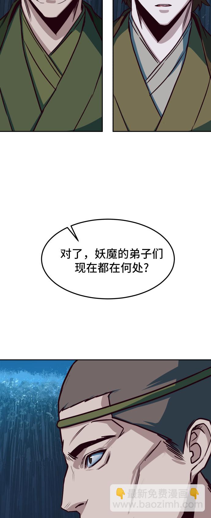 第24话56