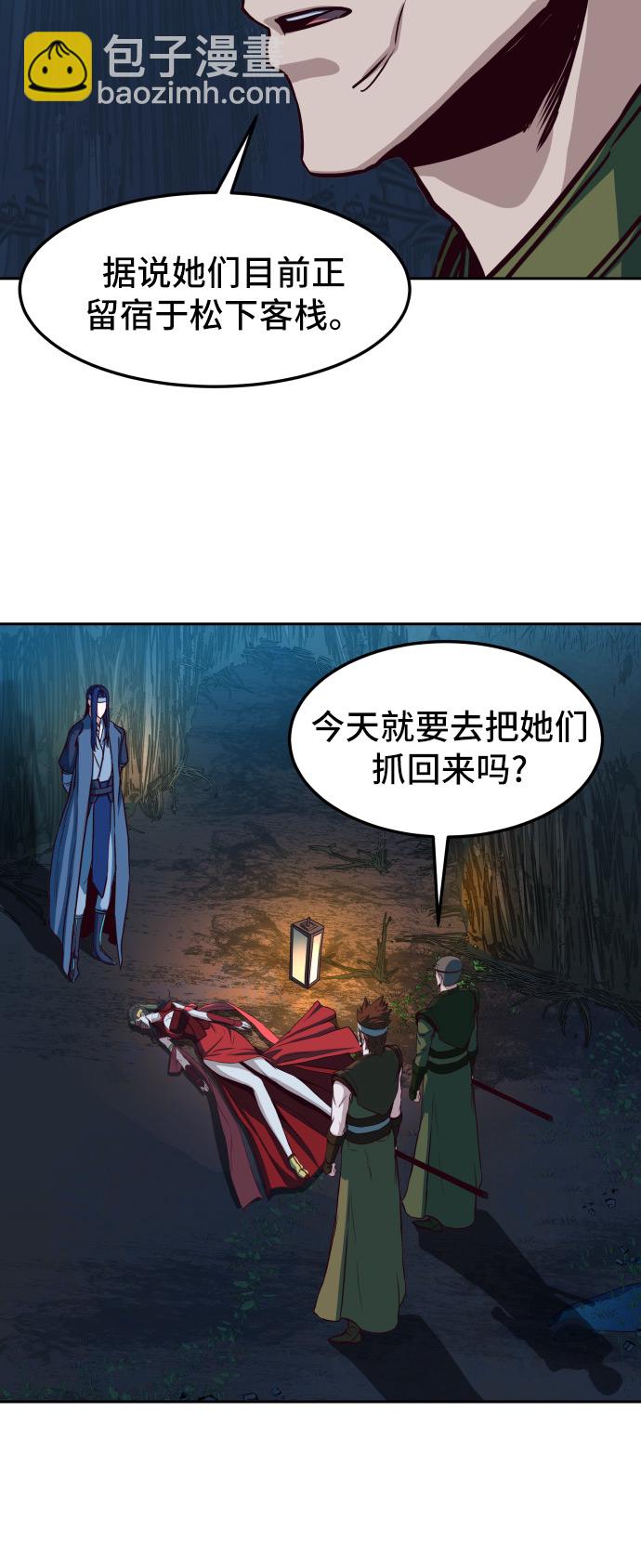 第24话57