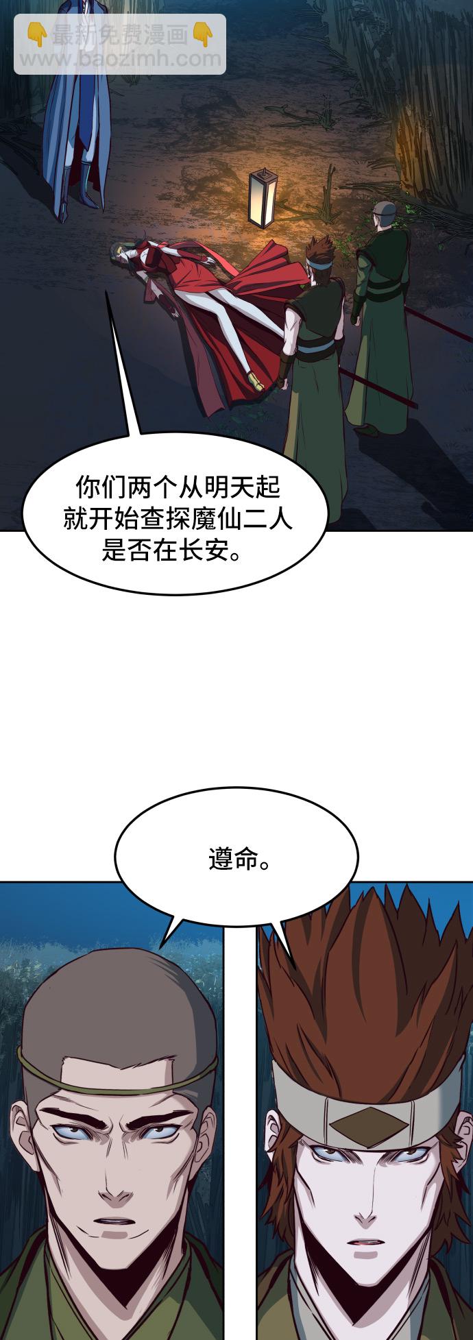 第24话59