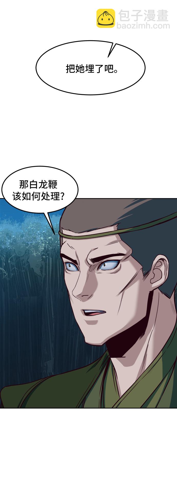 第24话61