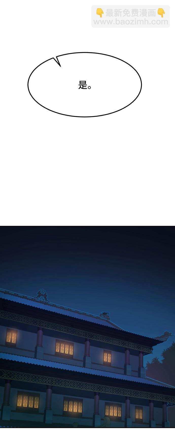 第24话63