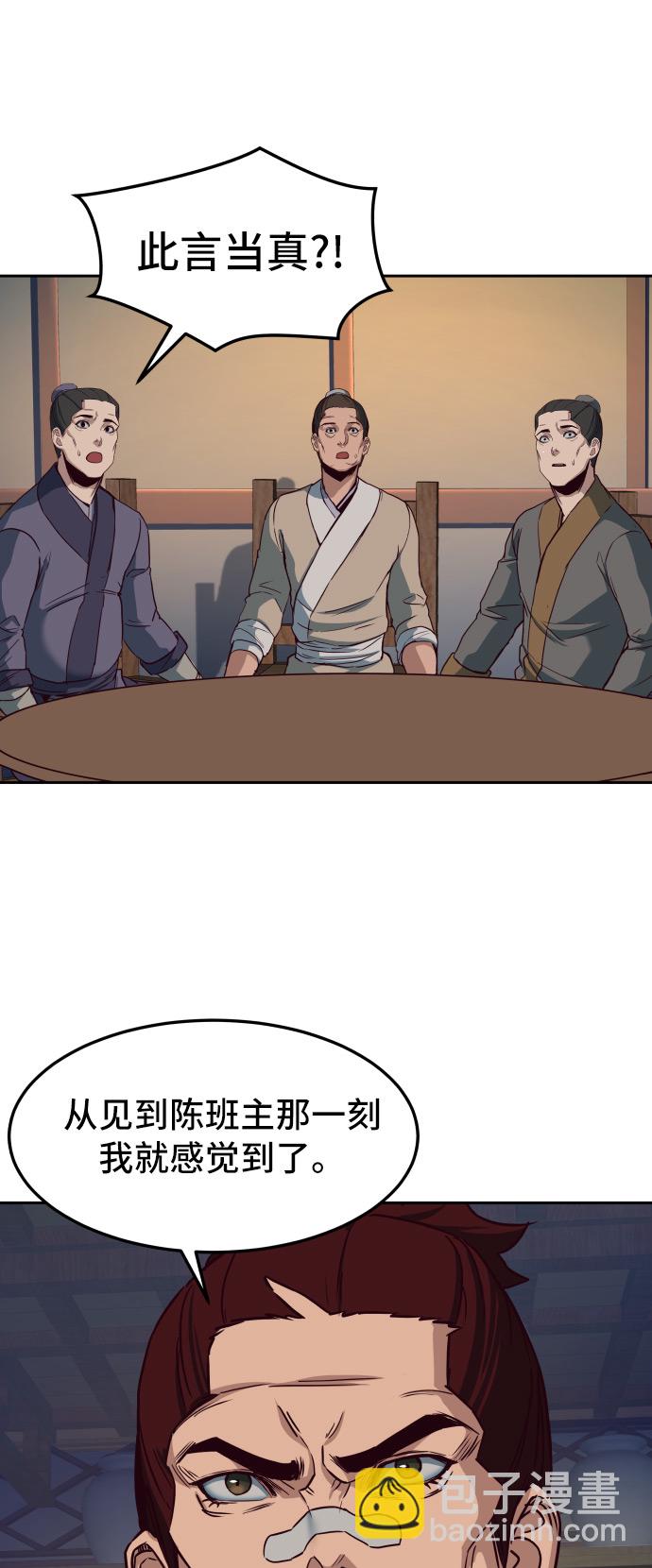 第24话7