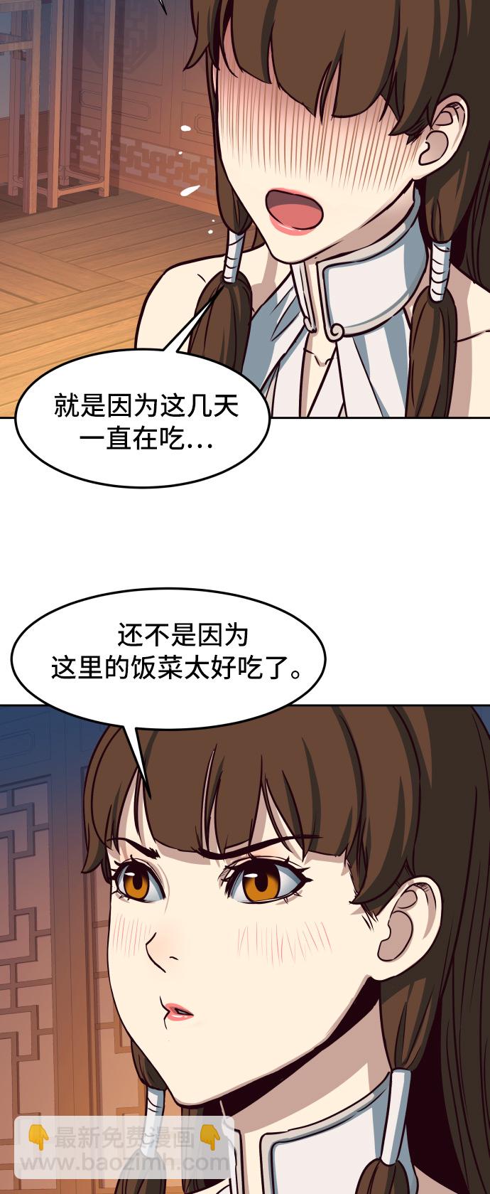 第24话70