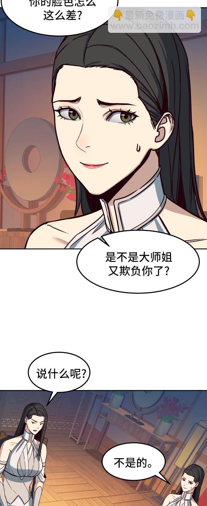 第24话72