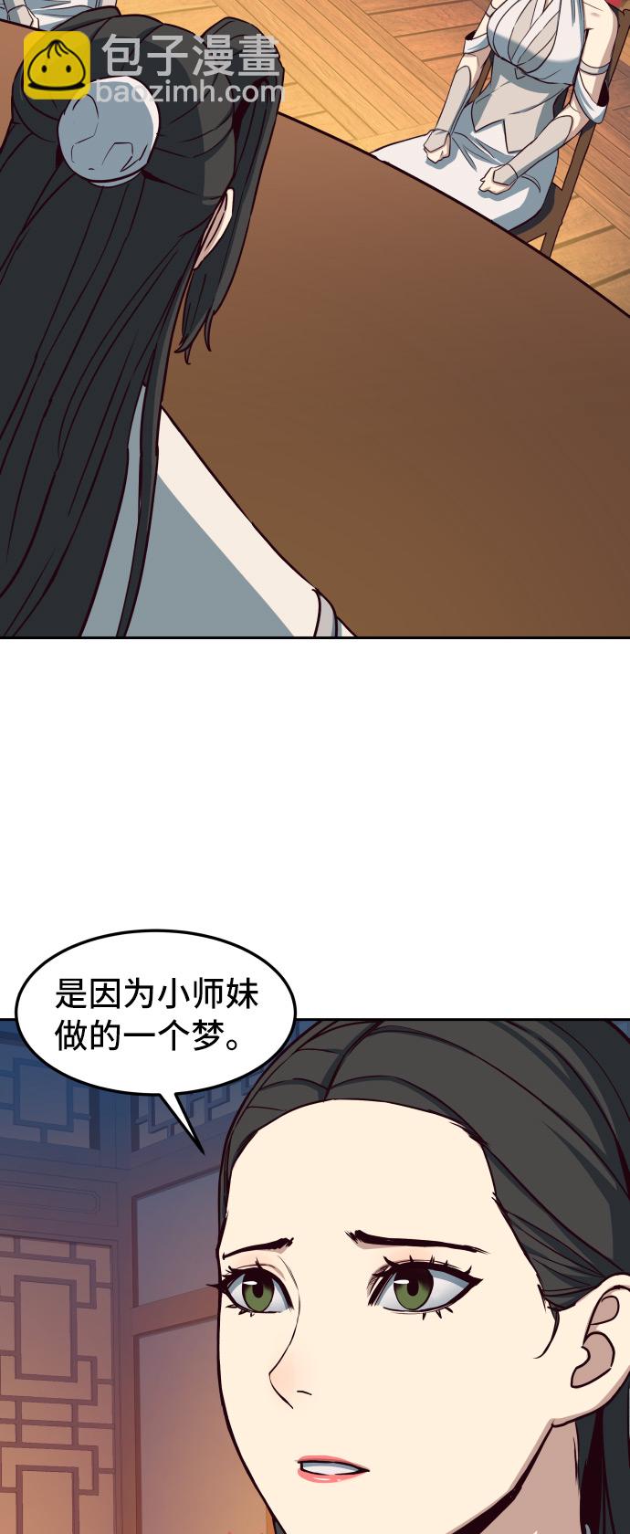 第24话73