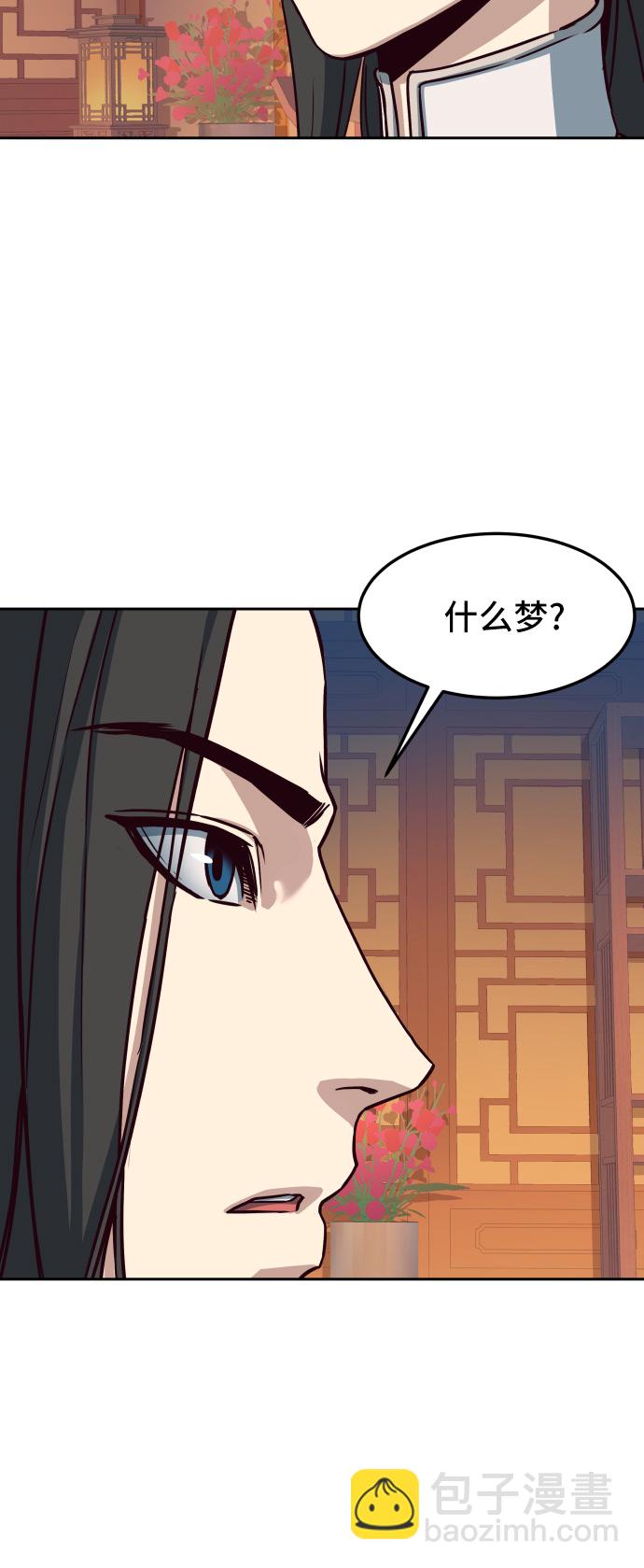 第24话74