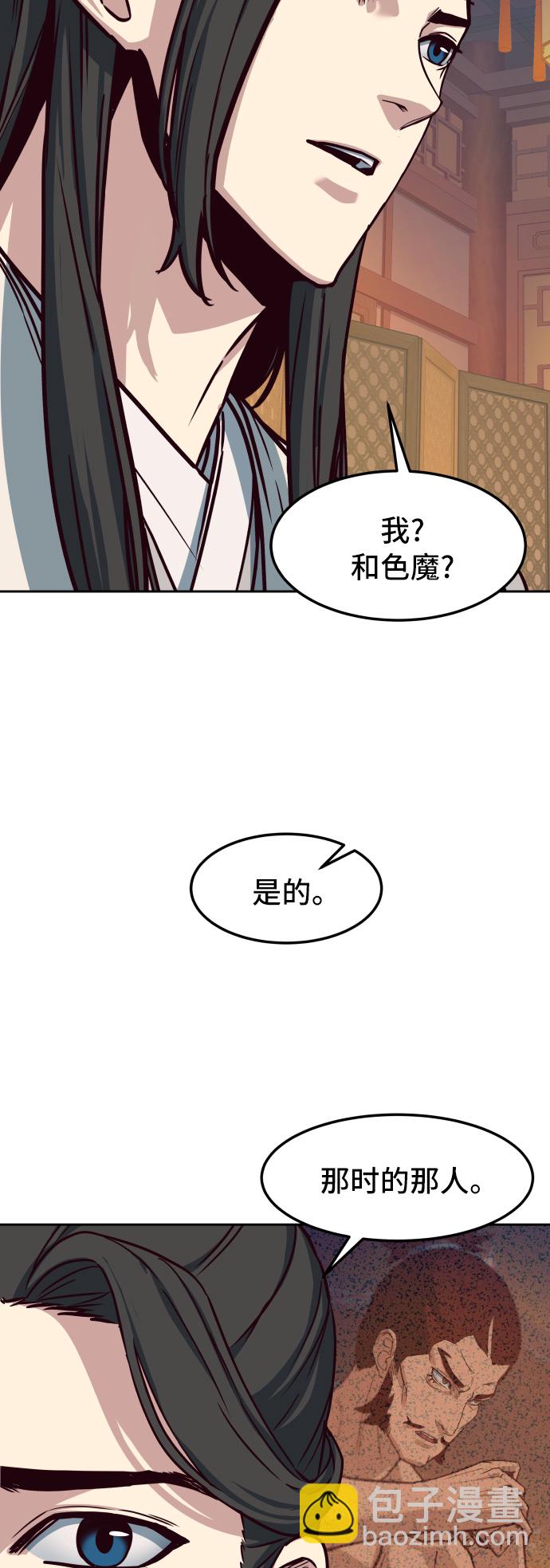 第24话76