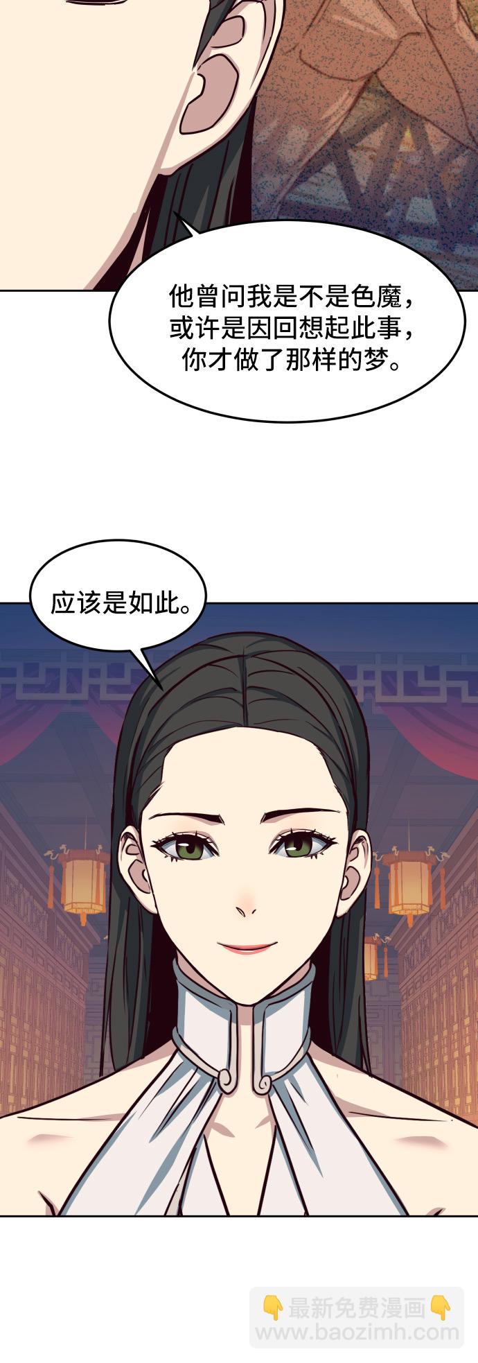 第24话77