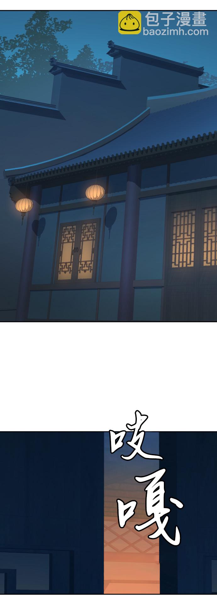第24话79