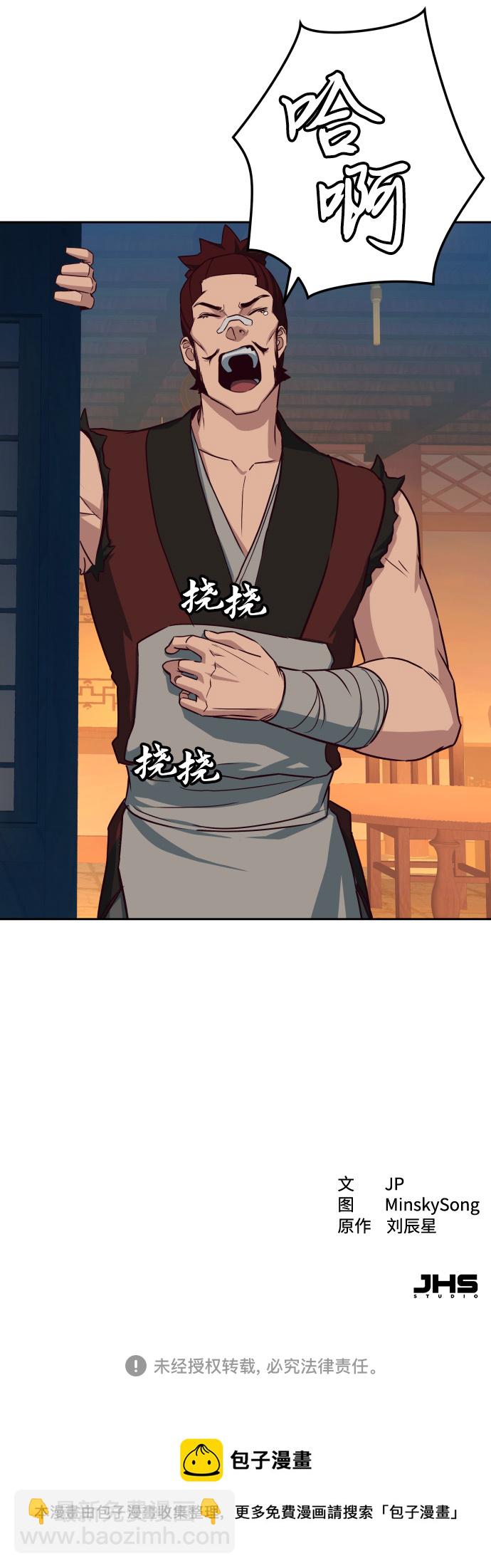 第24话80