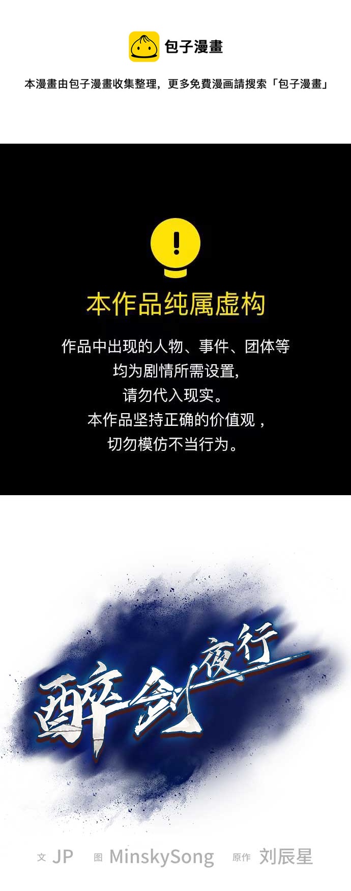 第27话0