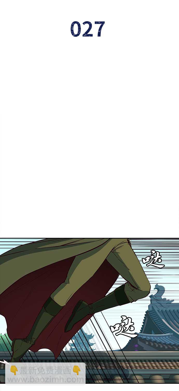 第27话1