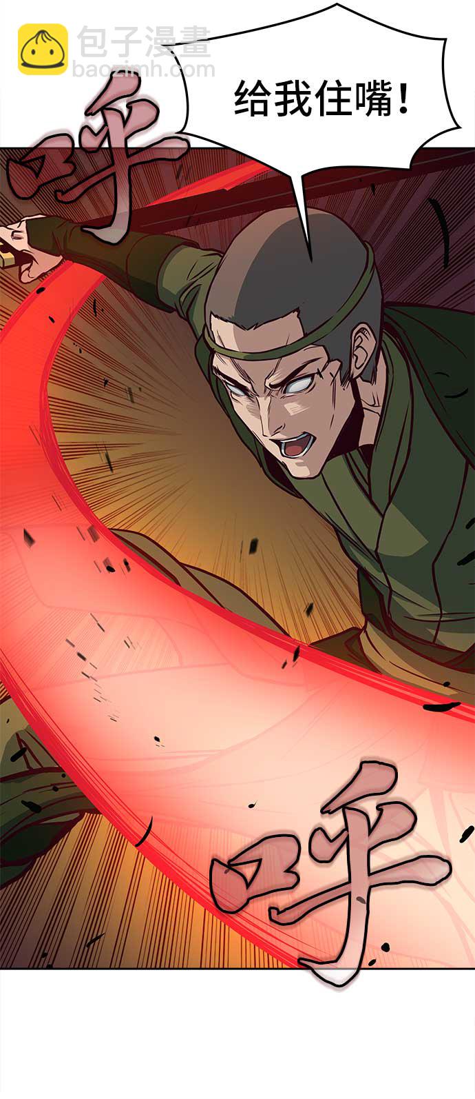 第27话10
