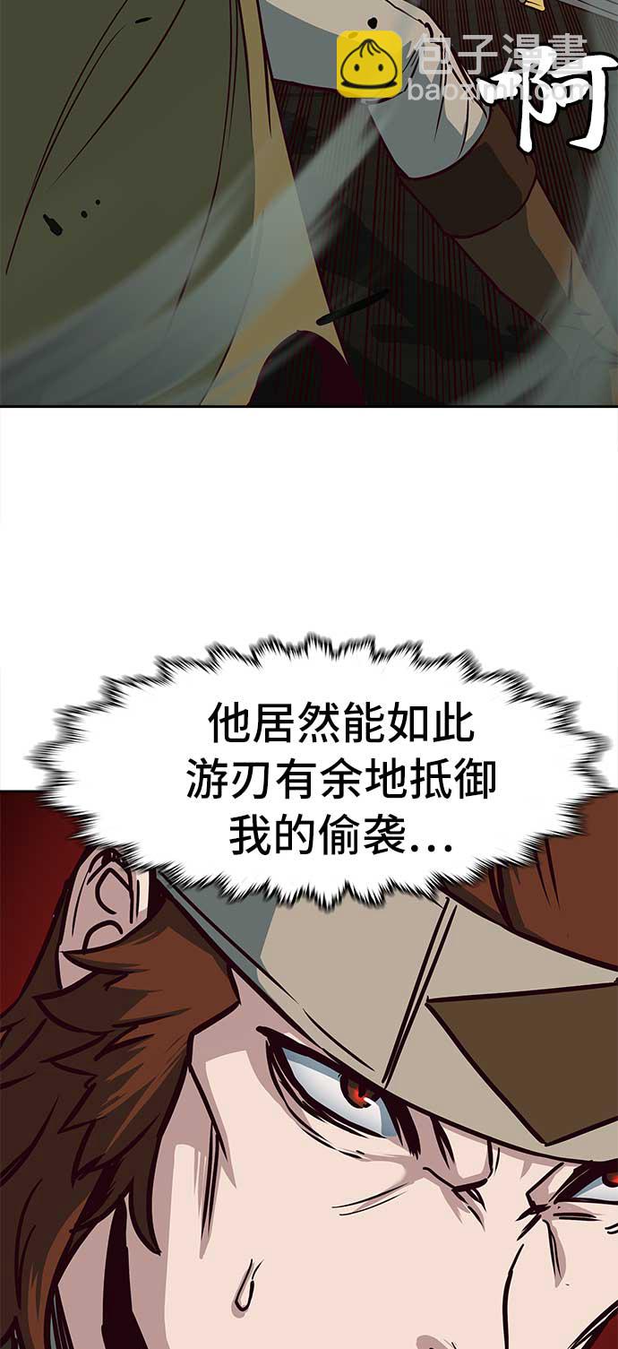 第27话25