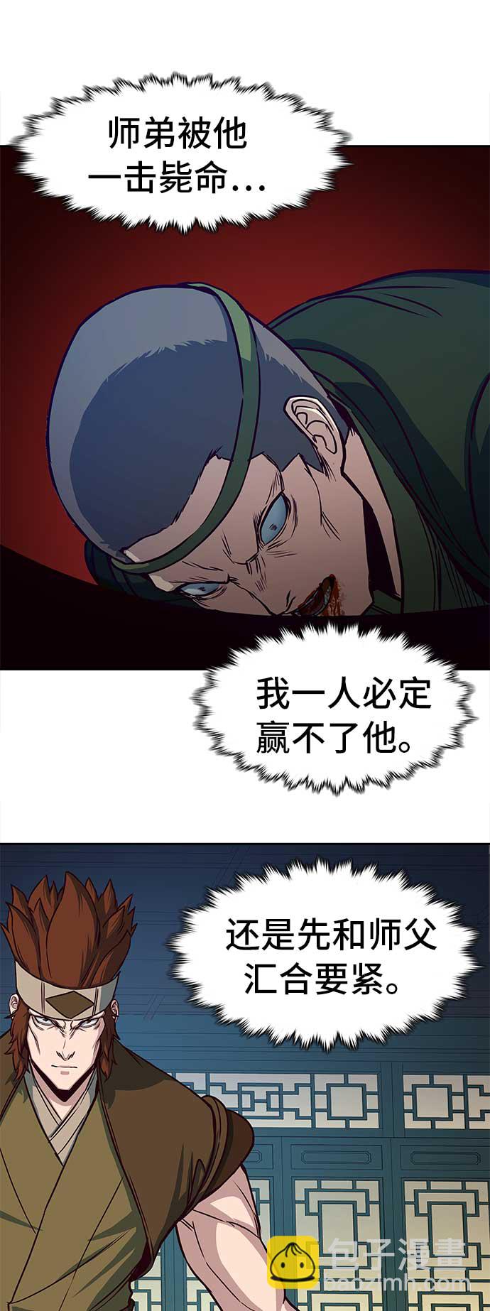 第27话27