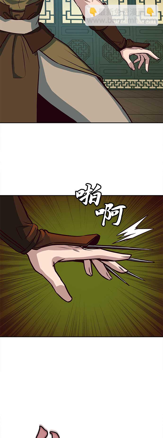 第27话28