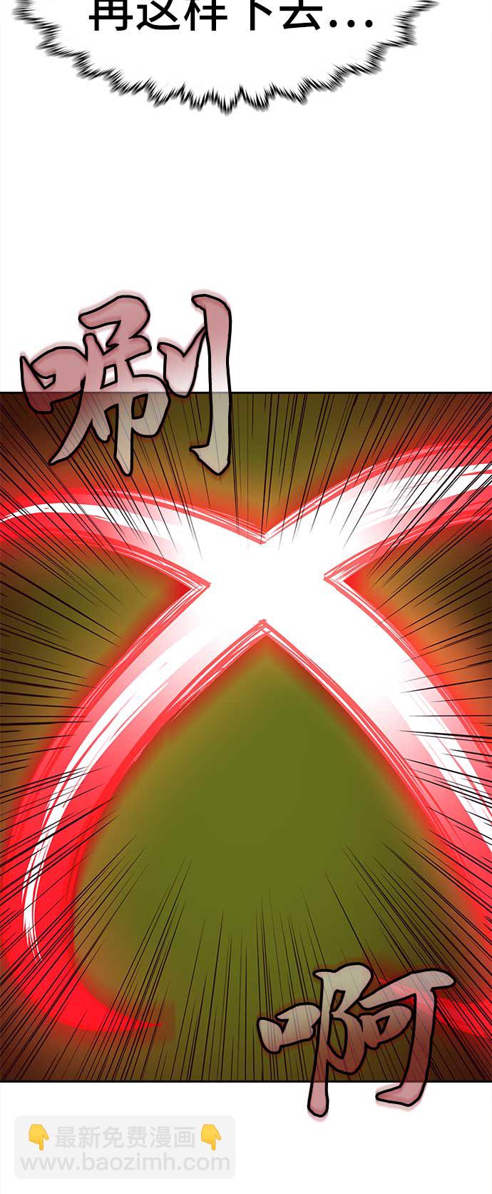 第27话41