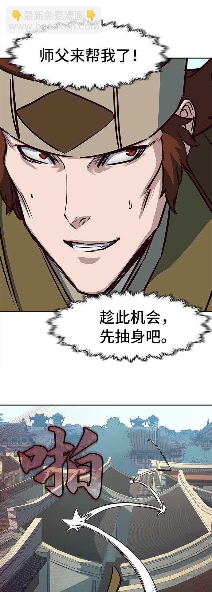 第27话45
