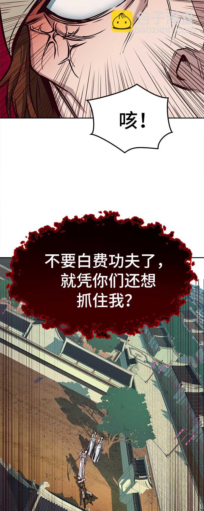 第27话59