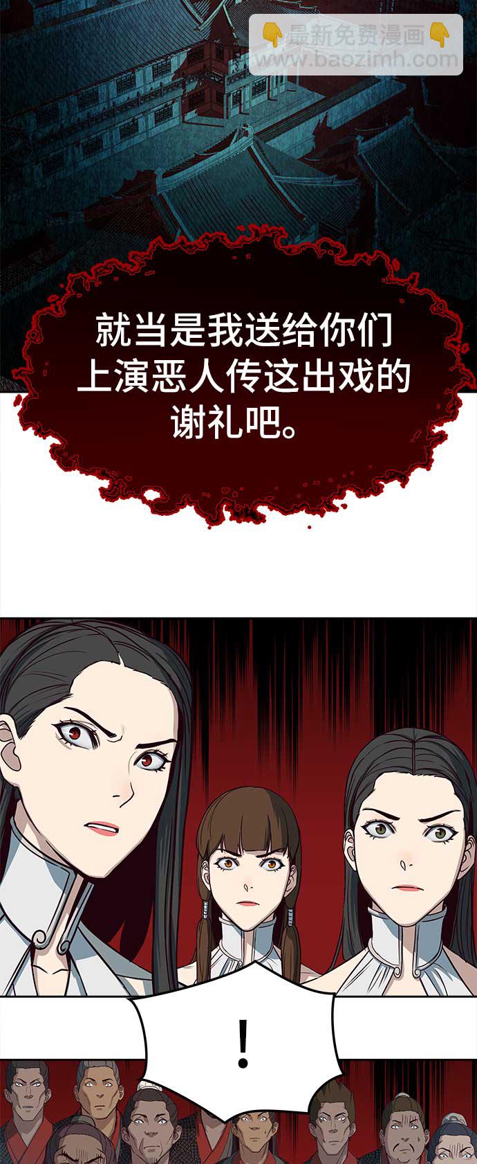第27话64