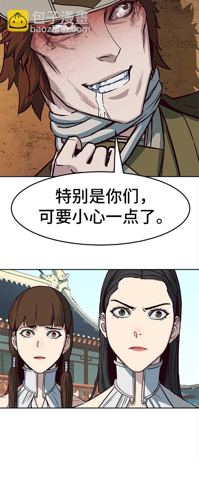 第27话66
