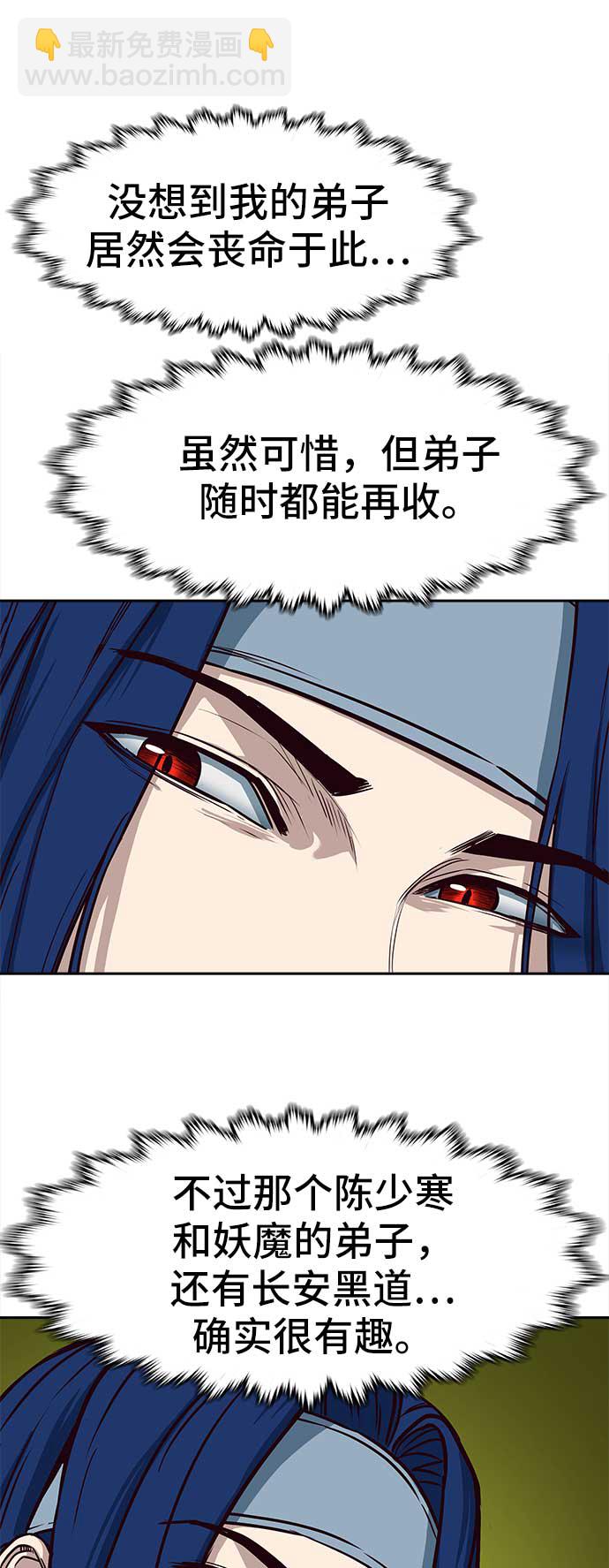 第27话73
