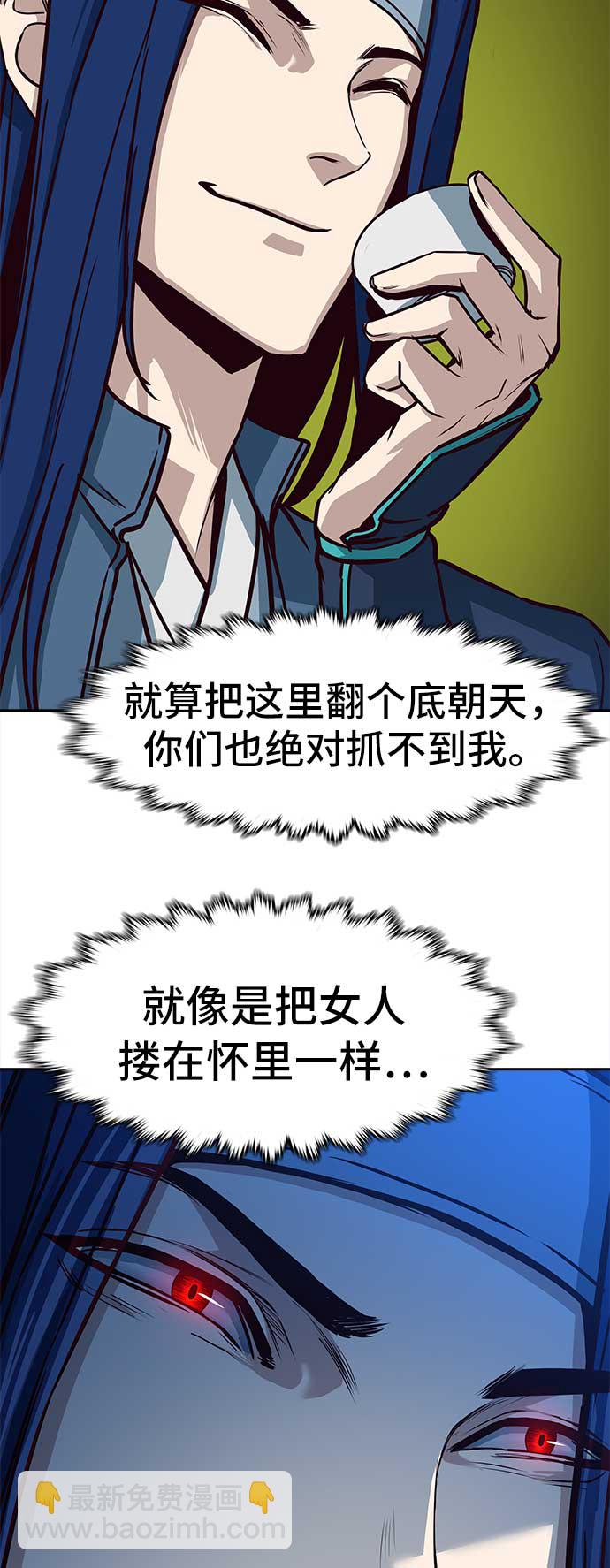 第27话74