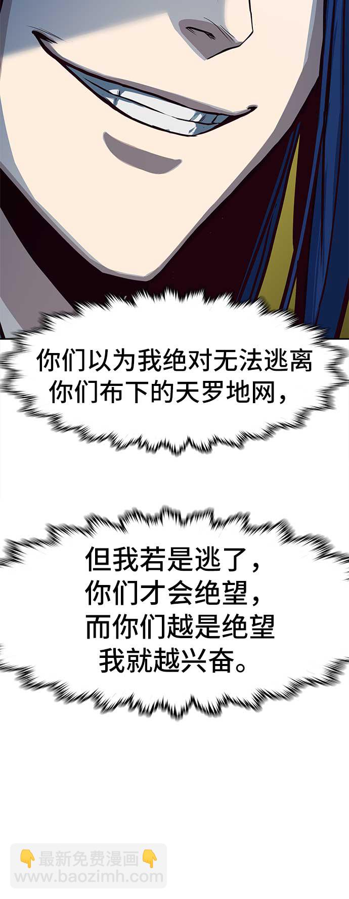 第27话75