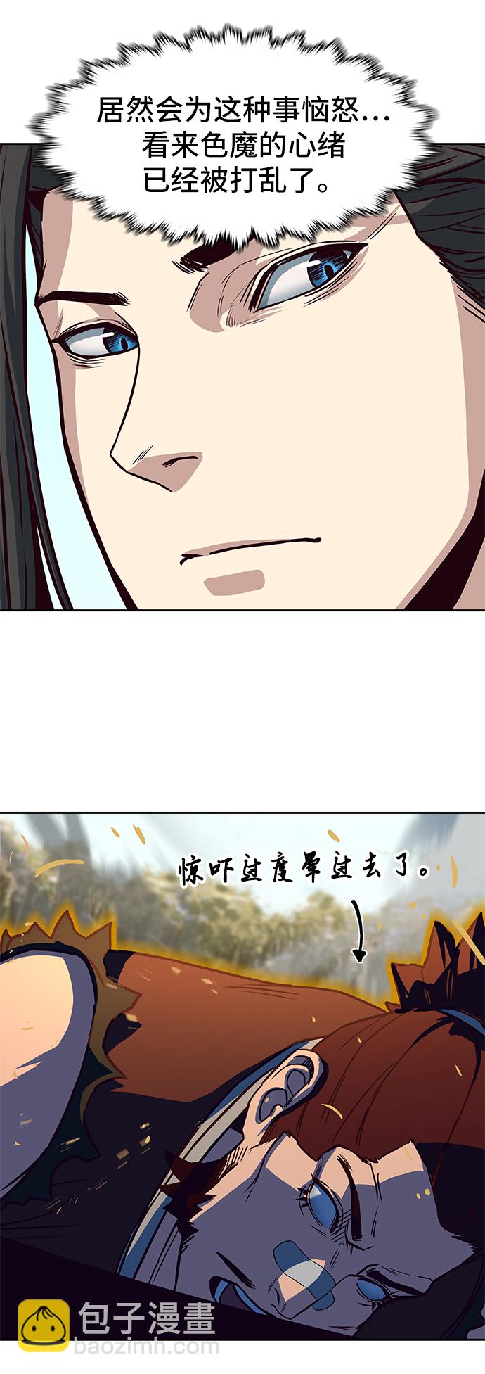 第30话14