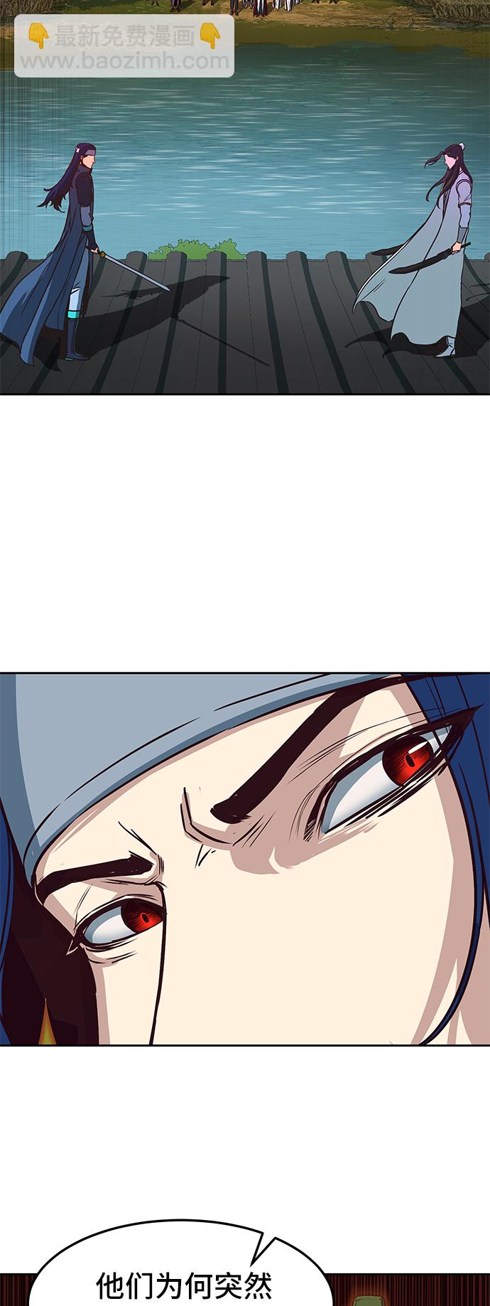 第30话25
