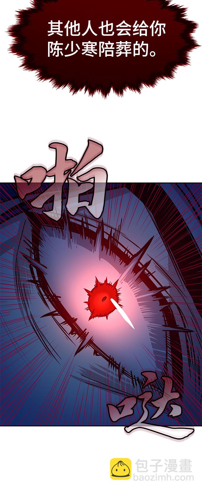 第30话32