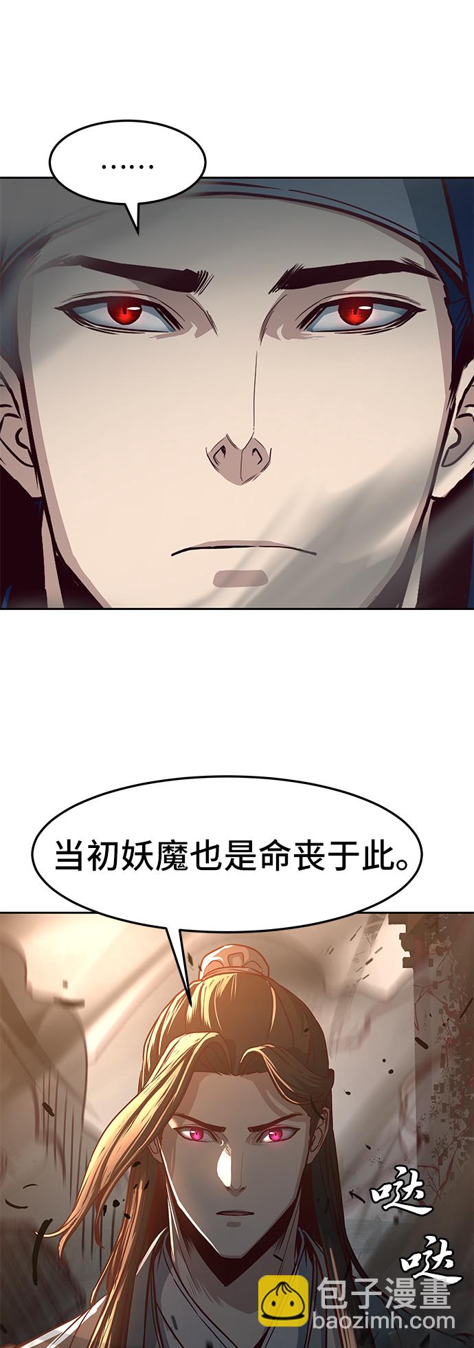 第30话54