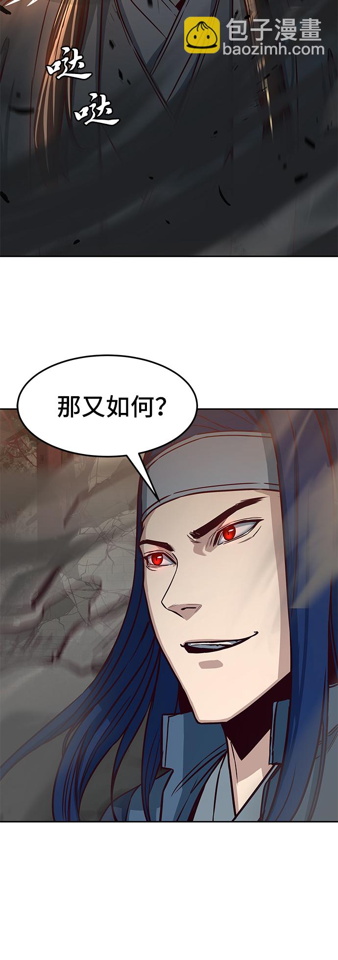 第30话55