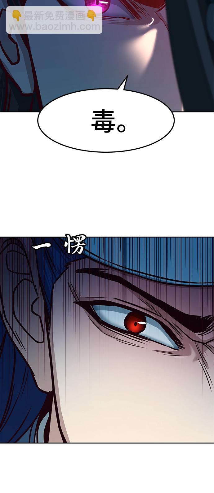 第30话69