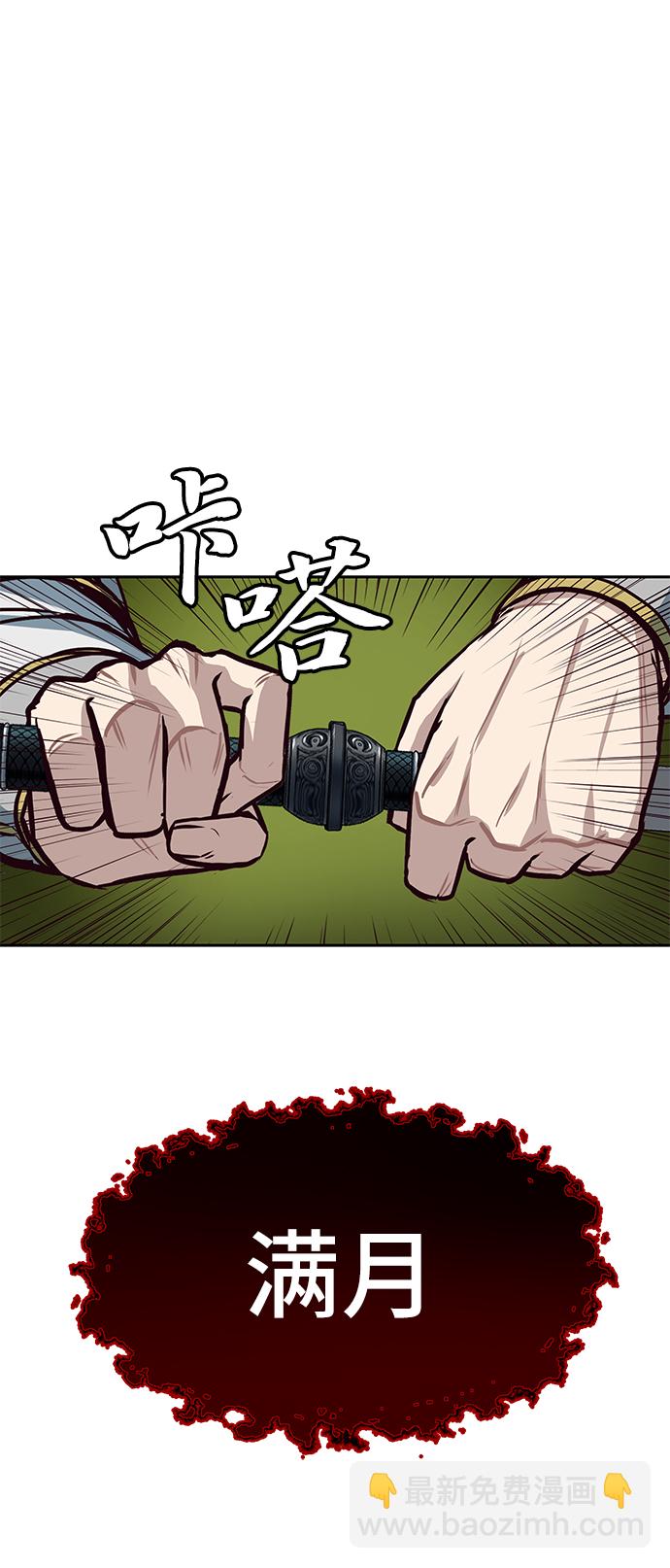 第30话74